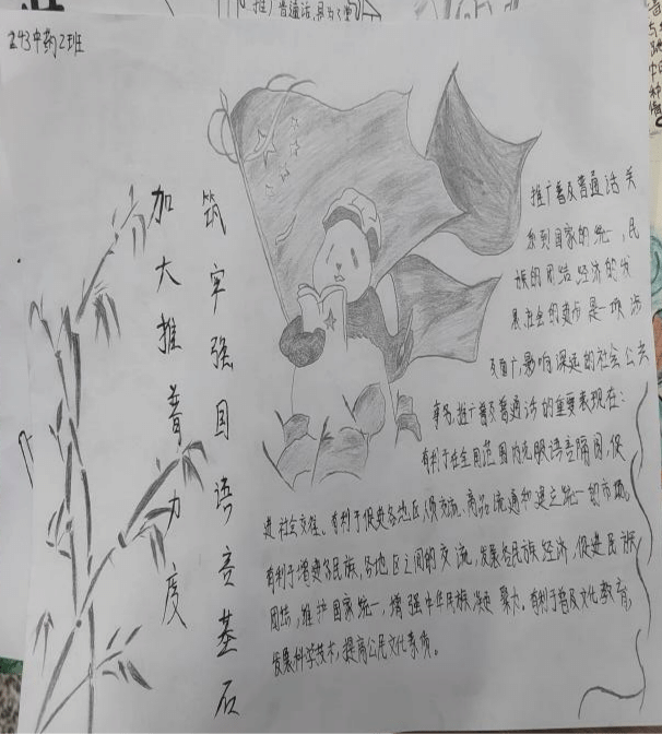 图片6.png