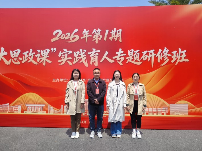 微信图片_20260429110518_70_119.jpg